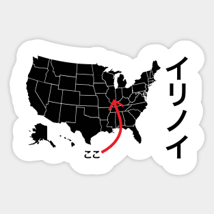 This is Illinois map Japanese katakana Sticker